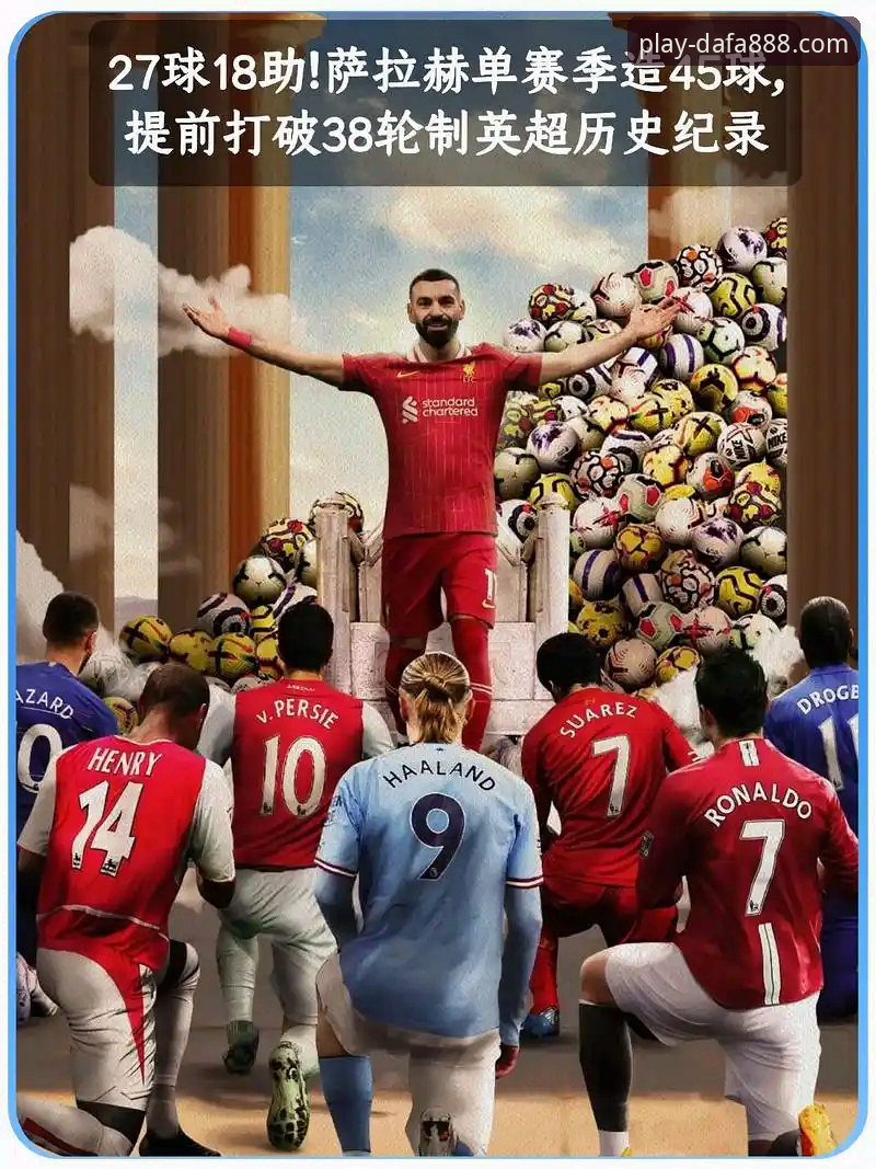 在足球世界里，荣耀与失落往往只有一线之隔。当意大利国家队在2026年世界杯欧洲区预选赛附加赛决赛中，于客场点球大战不敌波黑，再次梦碎世界杯时，无数球迷的心也随之沉入谷底。这已是“蓝衣军团”连续第三届世界杯预选赛折戟，上一次他们出现在世界杯决赛圈，还要追溯到遥远的2014年巴西。从2018年不敌瑞典，到2022年被北马其顿“绝杀”，再到如今倒在波黑面前，意大利足球似乎陷入了一个难以挣脱的循环。然而，对于关注这场比赛的球迷而言，如何突破传统观赛的局限，更深入、更流畅地沉浸于赛事背后的故事与数据，本身就是一种创新探索。这不仅仅是观看一场比赛，更是理解一个时代变迁的窗口。