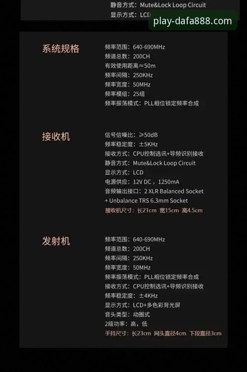 如何通过dafa888手机客户端深度解读阿根廷5-0大胜赞比亚的战术密码？