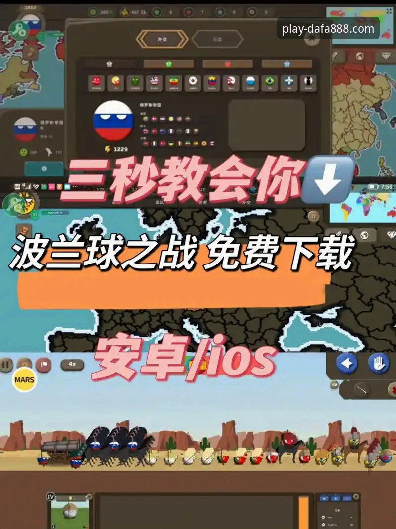 资深用户分享：点球大战下的战术革命，从意大利出局看dafa888安装包带来的观赛新体验